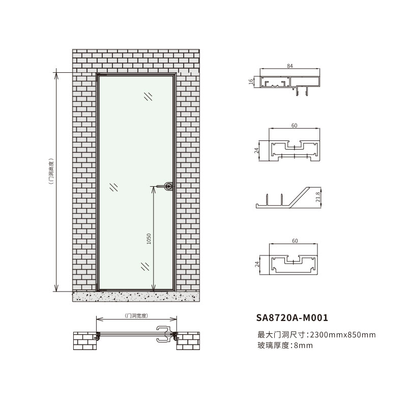 aluminium swing door design