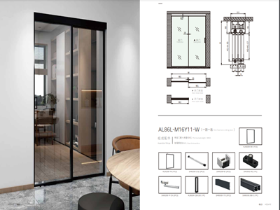 How To Measure The Sliding Door Track?