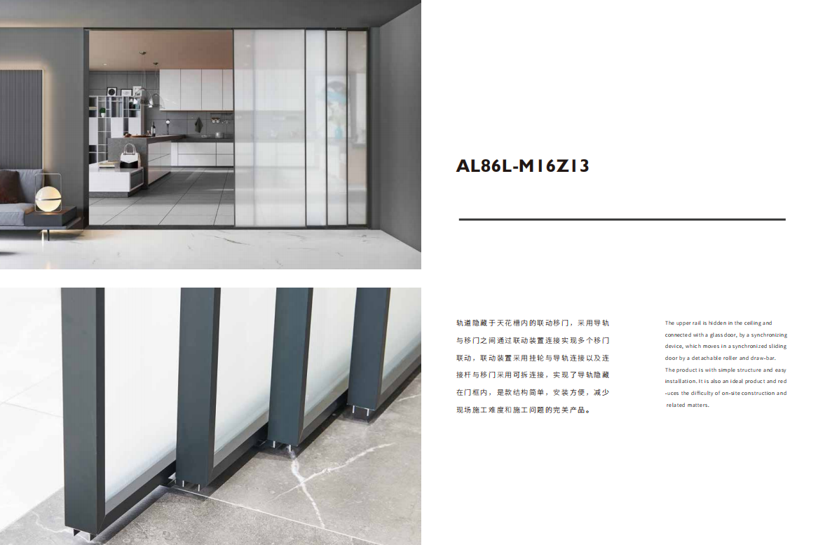 Glass Sliding Door System