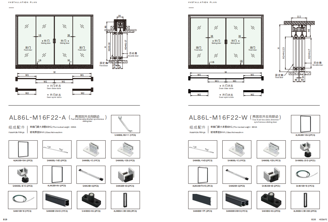 Glass Sliding Door System