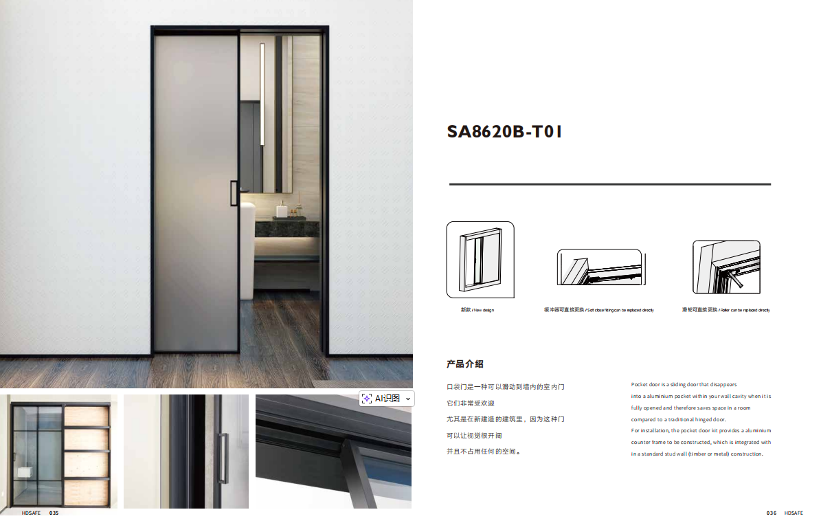 Glass Sliding Door System
