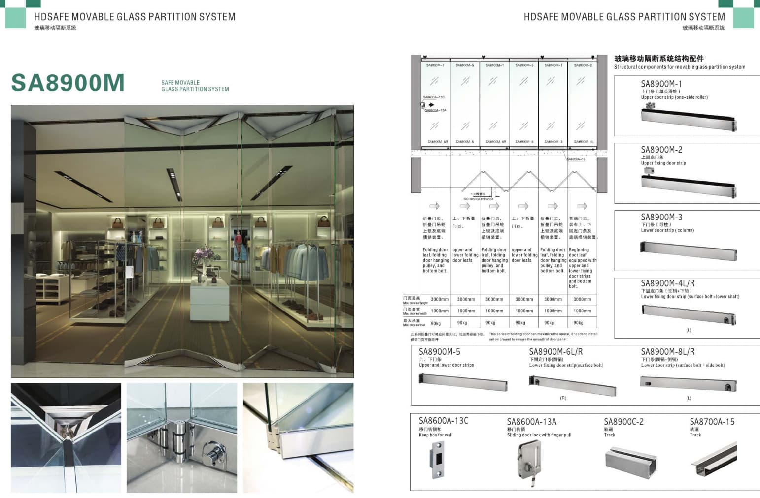 Frameless Glass Folding Door Systems & Custom Interior Glass Bi-fold Doors