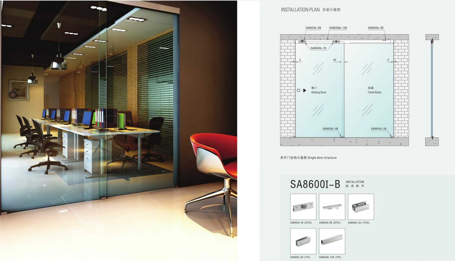 Modern Interior Glass Doors, Walls & Office Partition Systems for Contemporary Commercial Spaces
