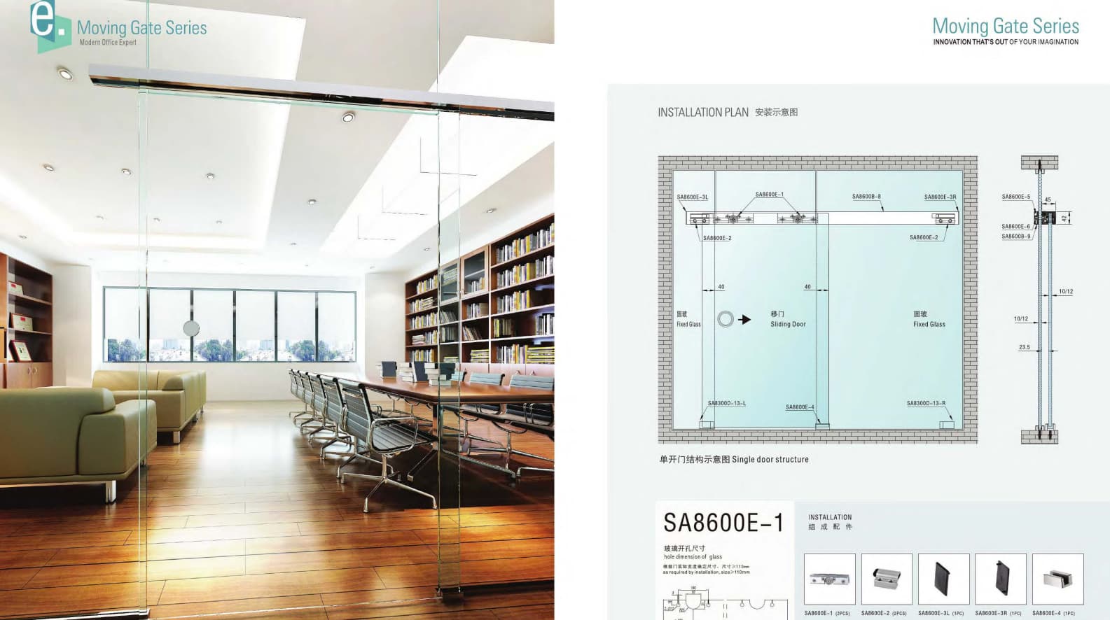 Modern Interior Glass Doors, Walls & Office Partition Systems for Contemporary Commercial Spaces